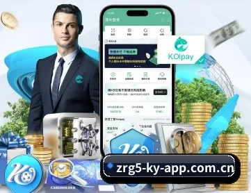 开云app下载官方渠道 APP