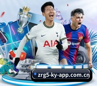 开云app下载官方渠道 APP 界面