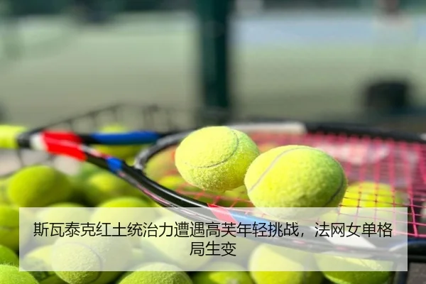 si-wa-tai-ke-hong-tu-tong-zhi-li-zao-yu-gao-fu-nian-qing-tiao-zhan-fa-wang-nv-dan-ge-ju-sheng-bian-2-344.jpg